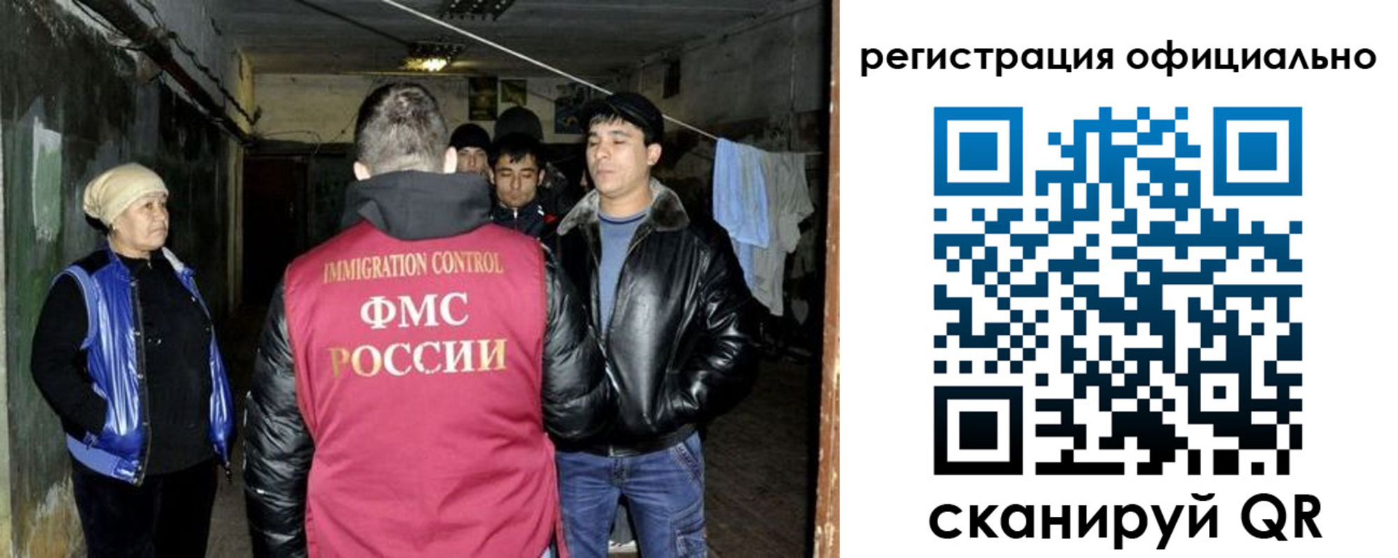 временная регистрация гарантия в Арзамасе