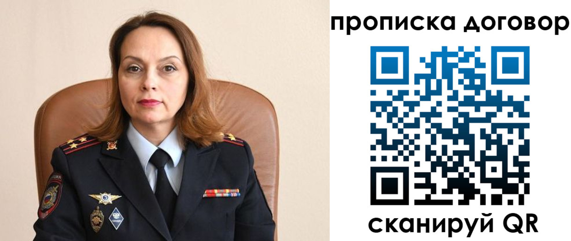 прописка регистрация в Арзамасе